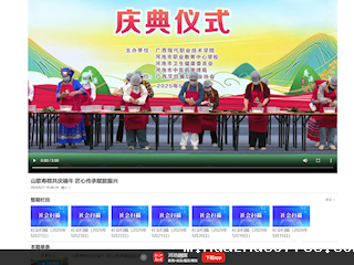 [河池融媒]山歌寿粽共庆端午匠心传承赋能振兴