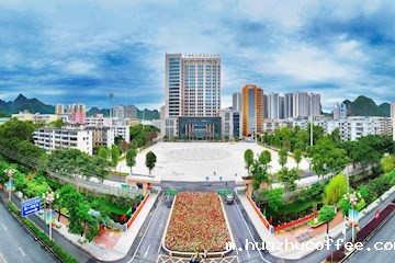 喜讯！广西现代职院荣获河池市“八五”普法中期“先进集体与个人”表彰