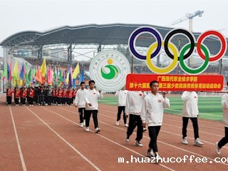 校园文化 现代风采（一）